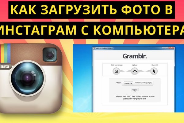 Кракен интернет площадка
