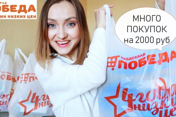 Кракен at