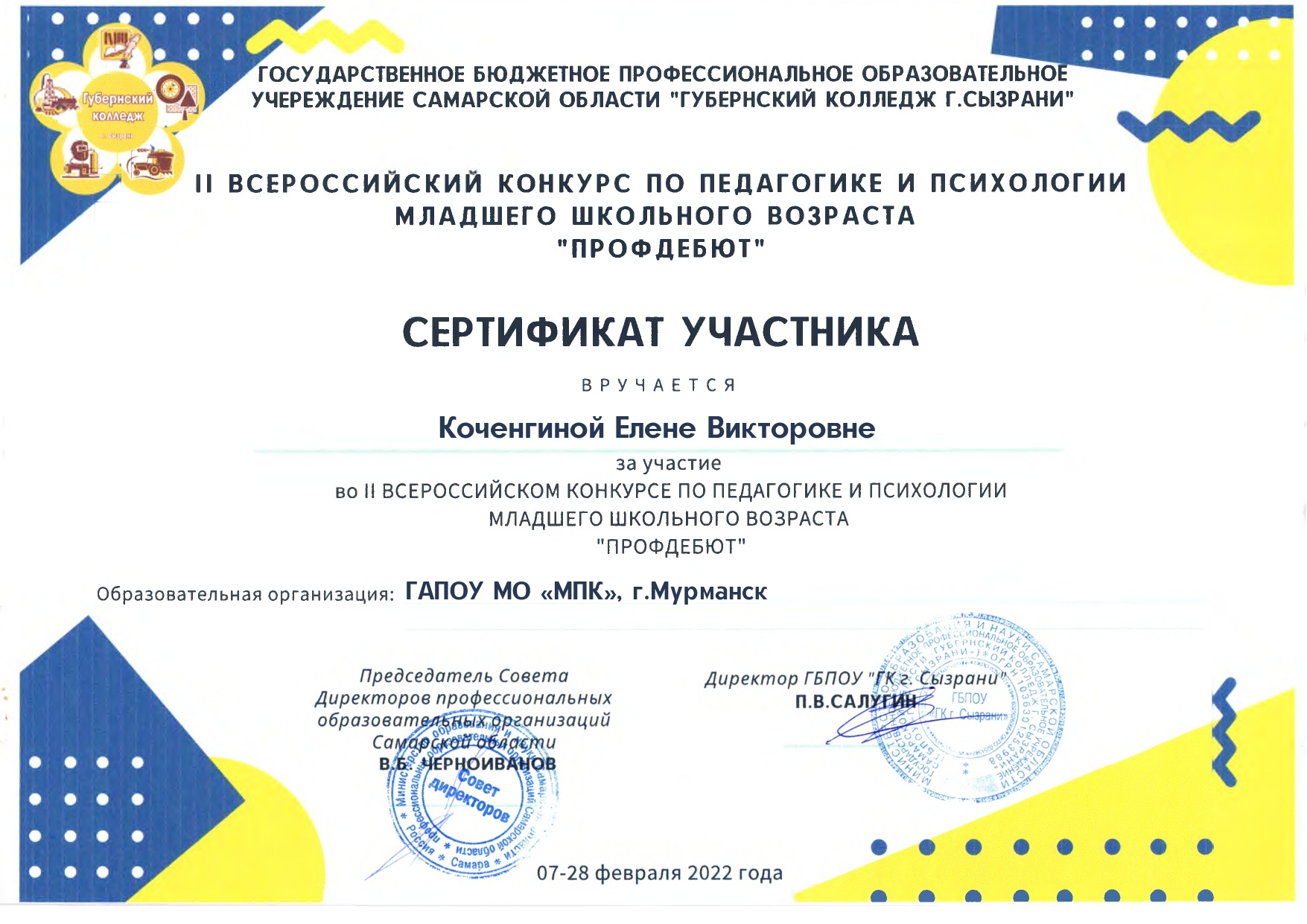 Картинка кракен маркетплейс