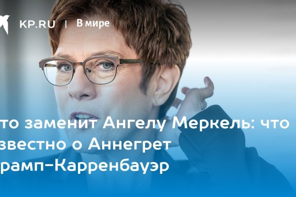 Кракен это что за сайт