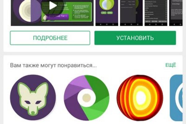 Что такое кракен магазин