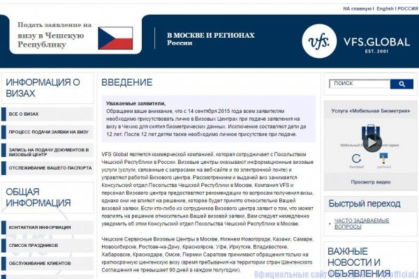 Kraken market ссылка тор