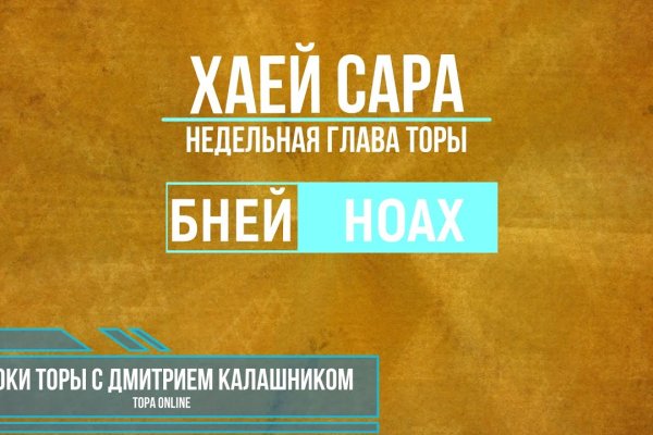 Как открыть ссылку с кракена