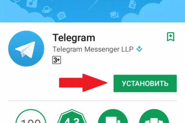 Кракен ссылка 2web