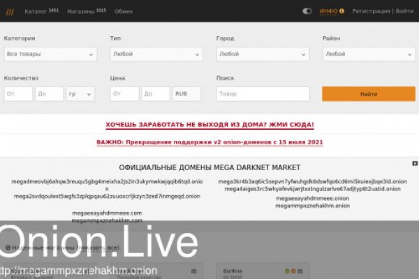 Kraken дарк магазин