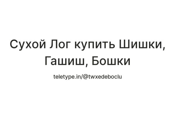 Кракен площадка торговая kr2web in