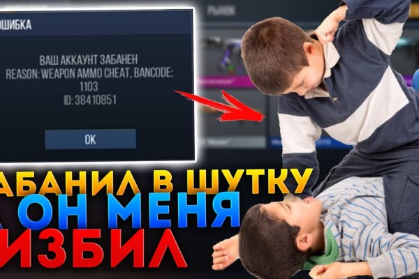 Кракен в обход