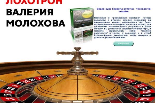 Почему в кракене пользователь не найден