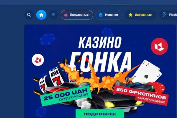 Кракен сайт даркнет