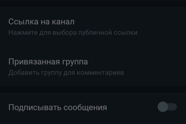 Кракен точка ат