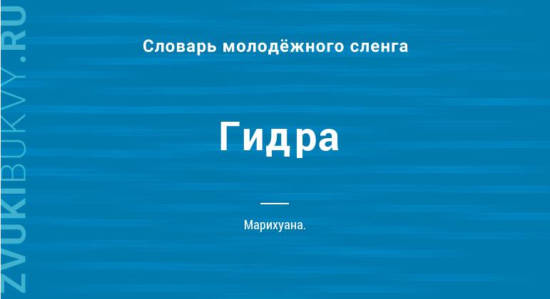 Кракен продажа