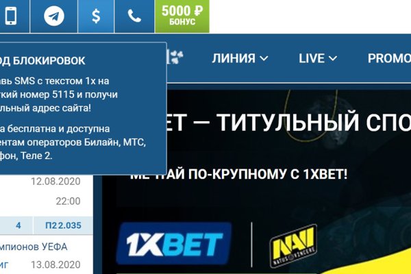 Пользователь не найден кракен