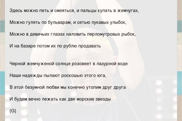Kraken рабочее зеркало