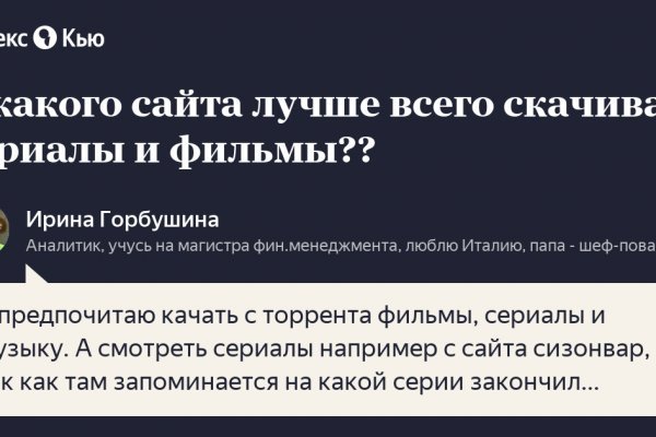 Кракен последние ссылки