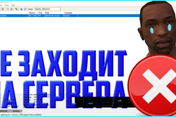 Kra37.at Вход на сайт главная страница