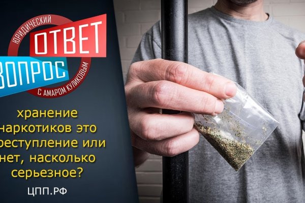 Ссылки на сайты в даркнете