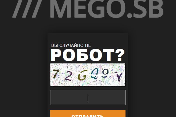 Kraken официальные зеркала
