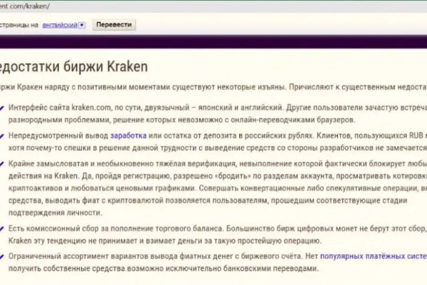 Кракен какой сайт