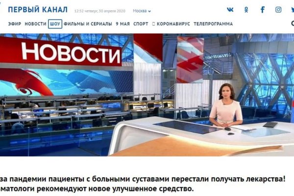 Вместо гидры
