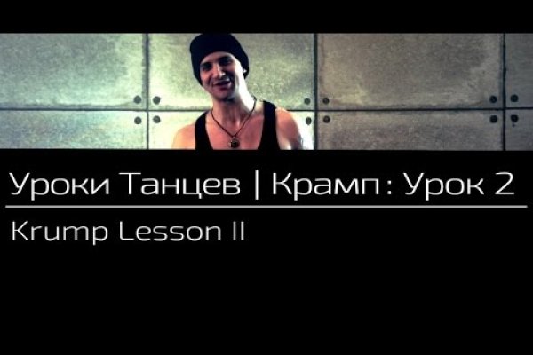 Kraken com зеркало