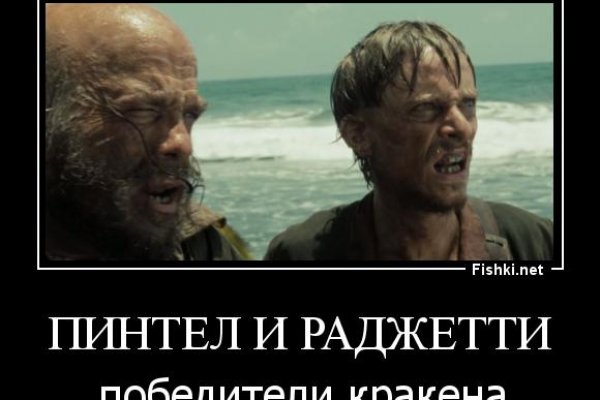 Кракен маркетплейс реклама текст