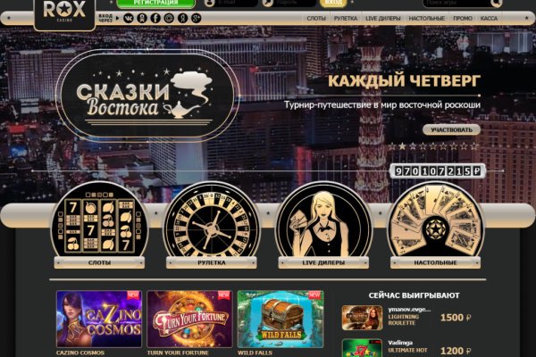 Kraken зеркала gigageek ru