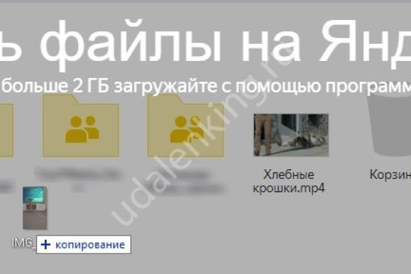 Что продают на кракене