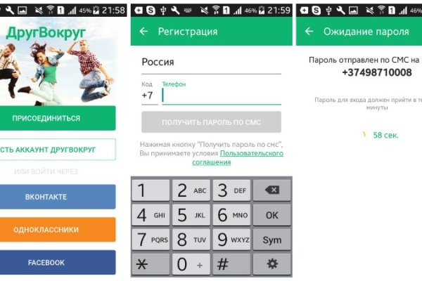 Ссылка на сайт кракен в тор браузере