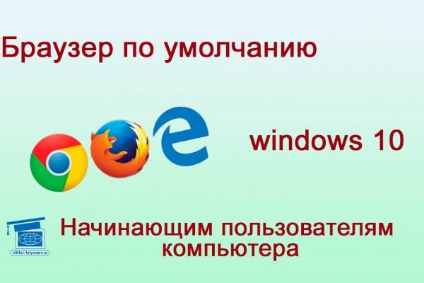 Кракен плейс