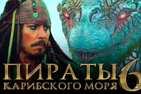 Кракен сайт