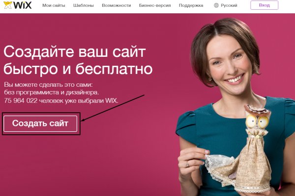 Darknet магазин