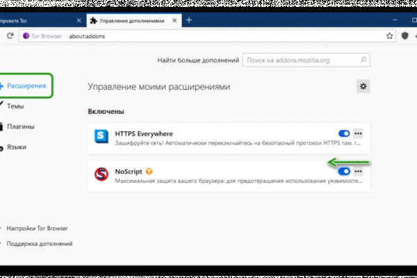 Ссылка на кракен на сегодня