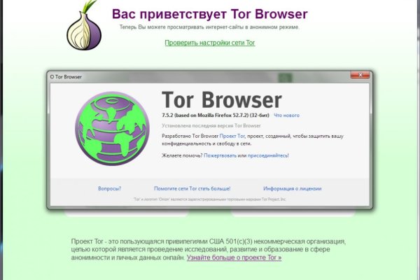 Кракен открылся