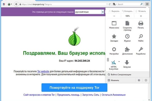 Ссылка на кракен на сегодня