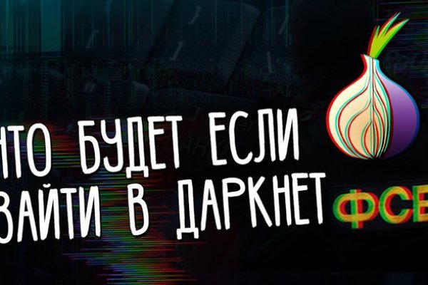 Кракен стор
