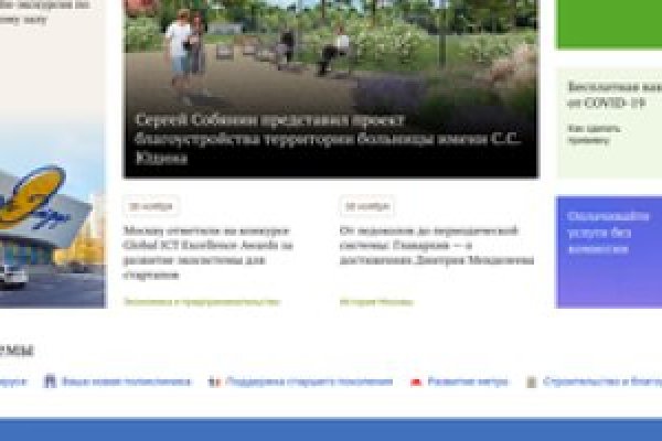 Ссылки даркнета